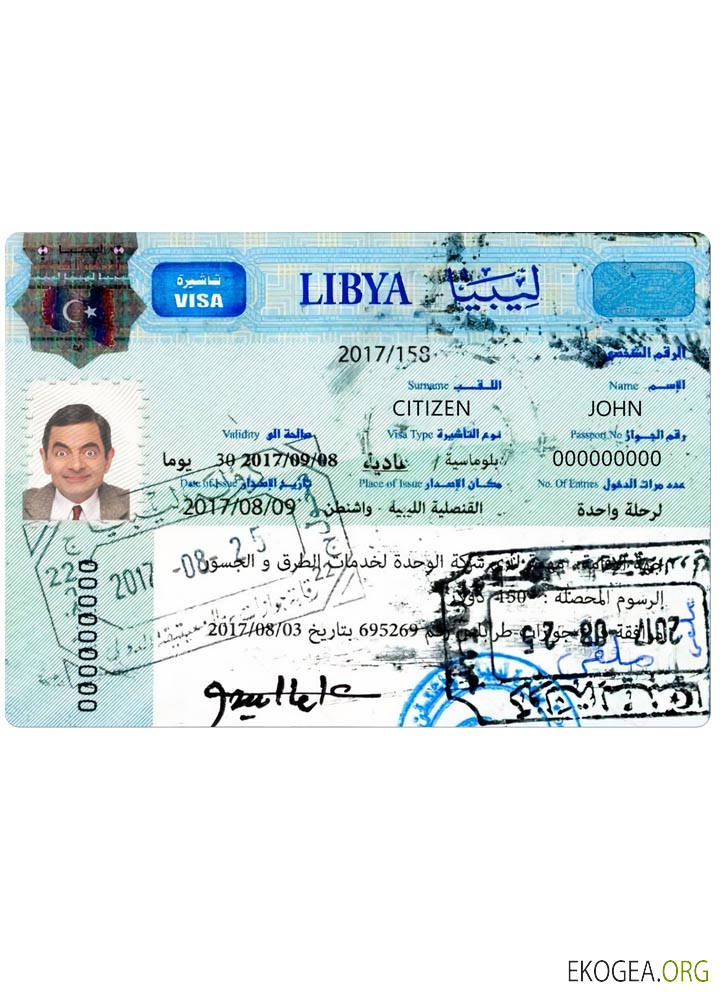 Visa de voyage pour LIBYE
